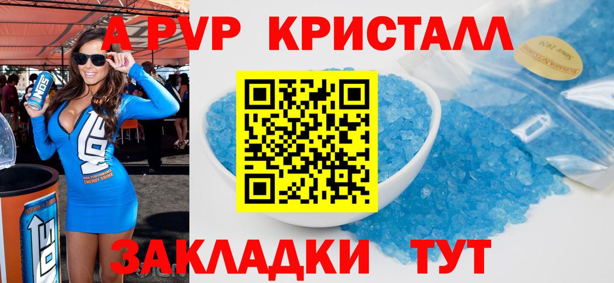 Гашиш Карачаевск