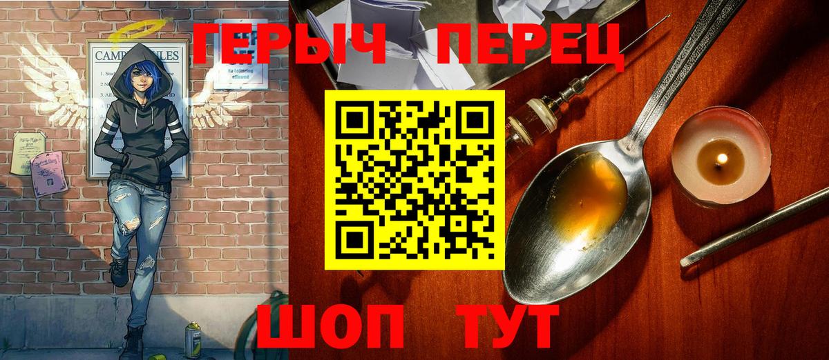 Героин афганец Карачаевск