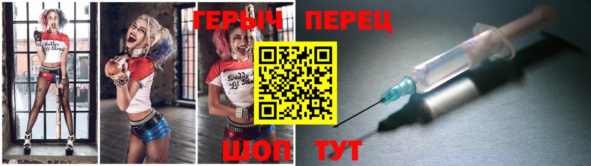 ГЕРОИН Heroin  Вход с VPN  Героин  Карачаевск 