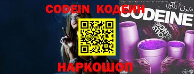 экстази Ливны