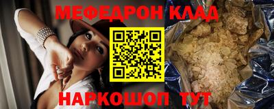 каннабис Лесосибирск