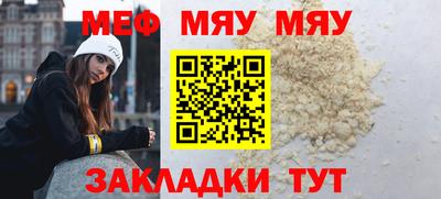 каннабис Лесосибирск