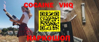 экстази Ливны
