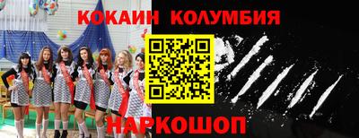 каннабис Лесосибирск