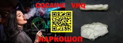 кокаин колумбия Ликино-Дулёво