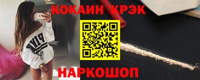 кокаин колумбия Ликино-Дулёво