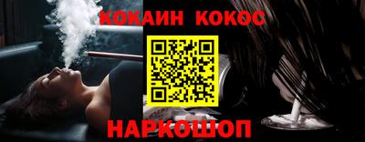 каннабис Лесосибирск
