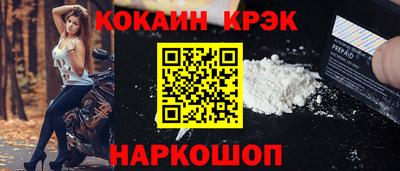 экстази Ливны