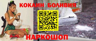 экстази Ливны