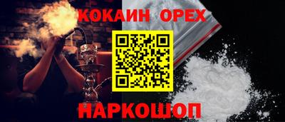 каннабис Лесосибирск