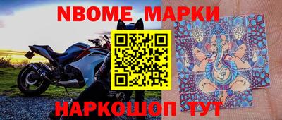 экстази Ливны