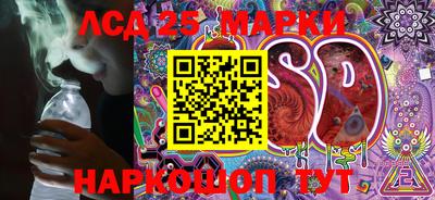 экстази Ливны