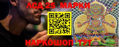 каннабис Лесосибирск