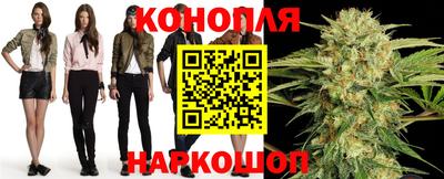 каннабис Лесосибирск