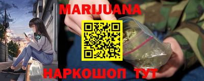 каннабис Лесосибирск