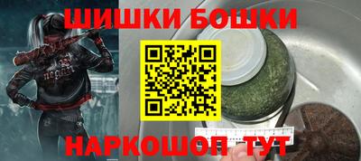 экстази Ливны