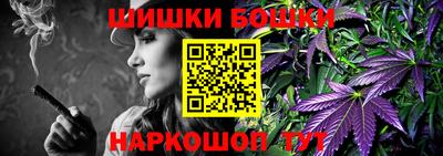 экстази Ливны