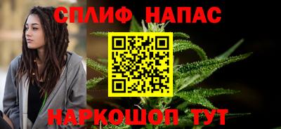 каннабис Лесосибирск