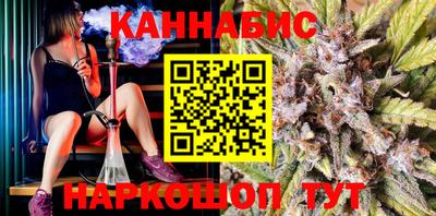 экстази Ливны