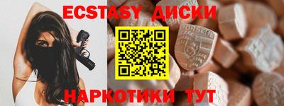каннабис Лесосибирск