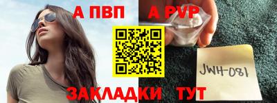экстази Ливны