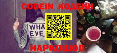 экстази Ливны