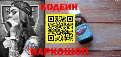 каннабис Лесосибирск