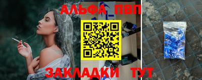 экстази Ливны