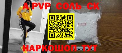 каннабис Лесосибирск