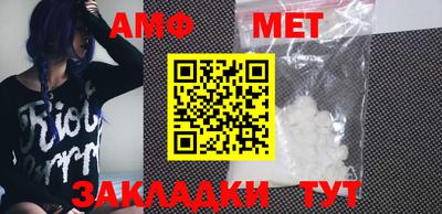 экстази Ливны