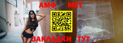 экстази Ливны