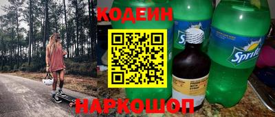 каннабис Лесосибирск