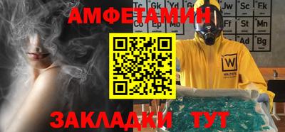экстази Ливны