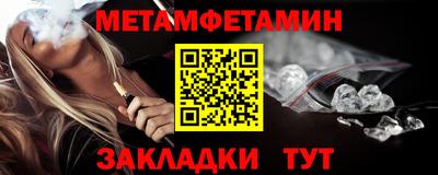 каннабис Лесосибирск
