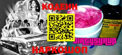каннабис Лесосибирск