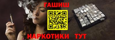 экстази Ливны