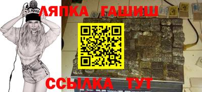 экстази Ливны