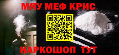 каннабис Лесосибирск