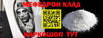 экстази Ливны