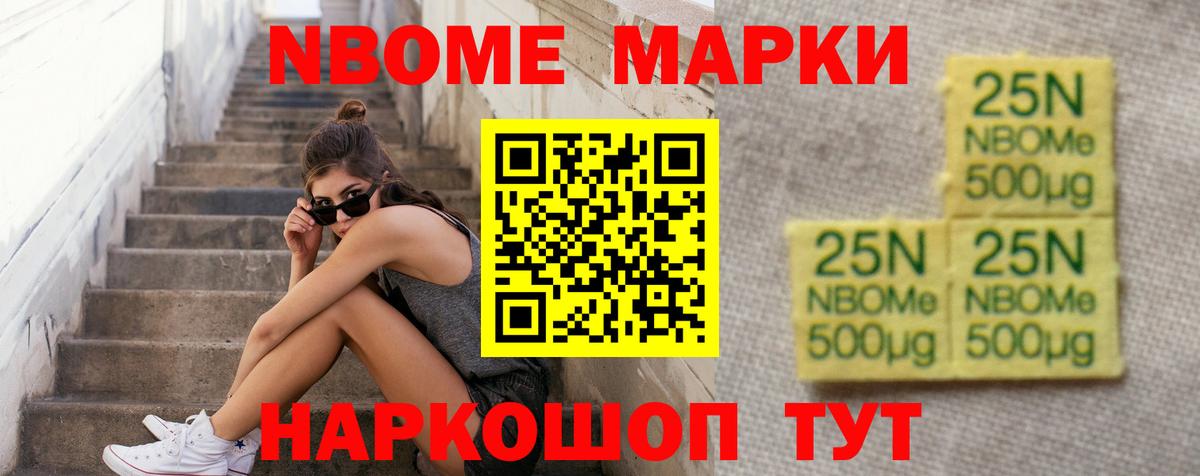 Карачаевск  LSD-25 экстази ecstasy  Вход с VPN 