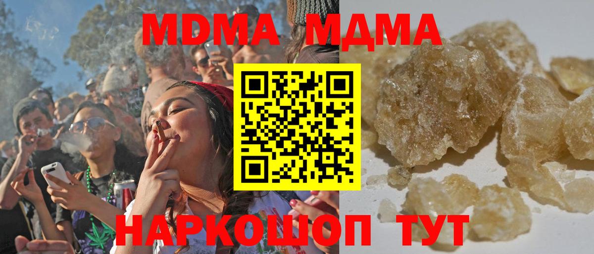 КОКАИН  Карачаевск  Марихуана  ГАШИШ  Мефедрон кристаллы  Марихуана  Вход с VPN 