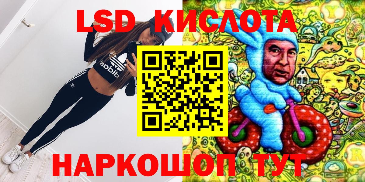 Карачаевск  Наркотические марки 1500мкг  Наркотические марки  Наркотические марки 1500мкг  Вход с VPN 