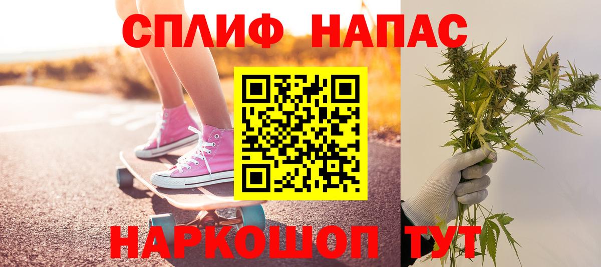 Карачаевск  Конопля планчик  Марихуана THC 21%  Марихуана MAZAR  Вход с VPN 